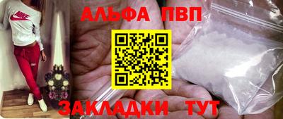 а пвп мука Бузулук