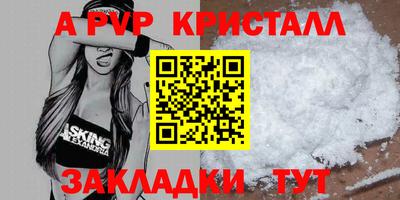 а пвп мука Бузулук
