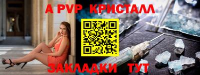 шишки Апрелевка