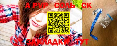 мефедрон Аргун