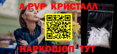 гидропоника Волгодонск