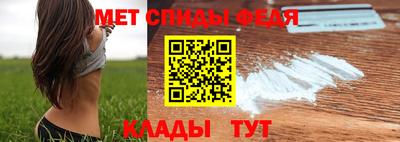 стафф Апшеронск