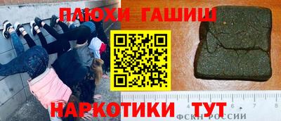 мефедрон Аргун