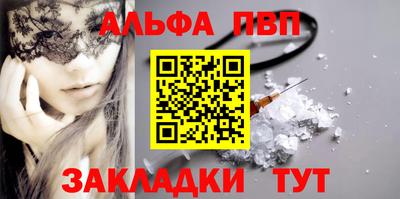 мефедрон Аргун