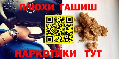 МДМА Бугуруслан