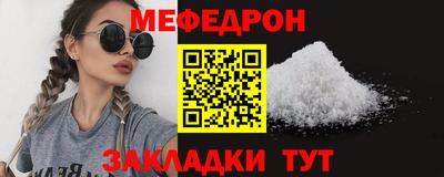 метамфетамин Волжский