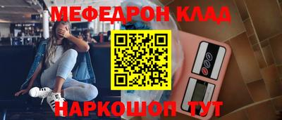 стафф Апшеронск