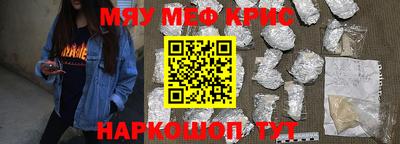 МДМА Бугуруслан