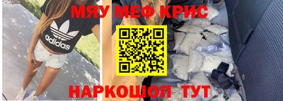 МДМА Бугуруслан