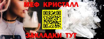 МДМА Бугуруслан