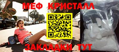 стафф Апшеронск