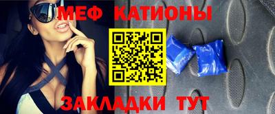 МДМА Бугуруслан