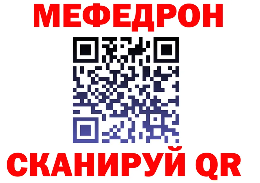 ГАШ Ice-O-Lator сайт площадка MEGA Киреевск