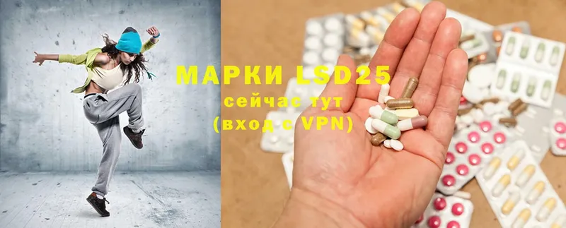 ЛСД экстази ecstasy  купить наркоту  Киреевск 