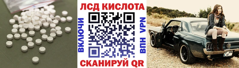 Лсд 25 экстази ecstasy  купить   Киреевск 