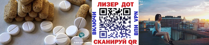ЛСД экстази ecstasy Киреевск