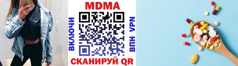 MDMA crystal закладка Киреевск