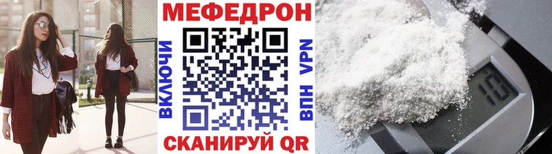 Меф мука  Киреевск 