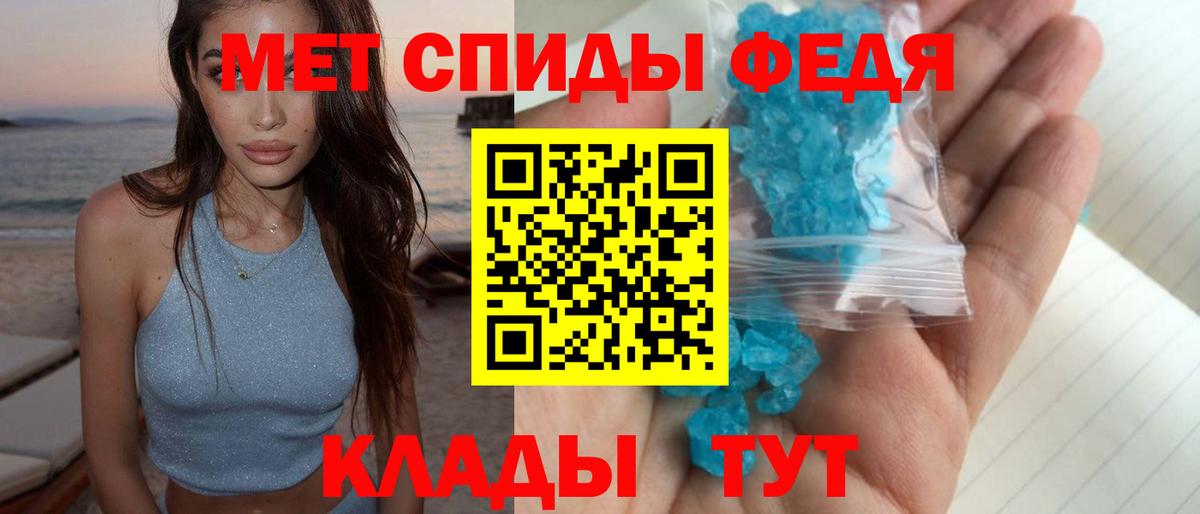 МЕТАМФЕТАМИН Methamphetamine  МЕТАМФЕТАМИН Methamphetamine  Киреевск 