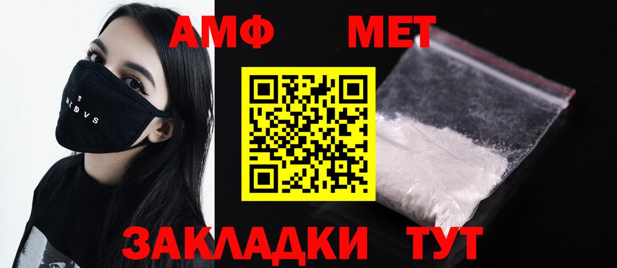 Киреевск  Метамфетамин винт  Метамфетамин винт  Первитин  Вход с VPN 