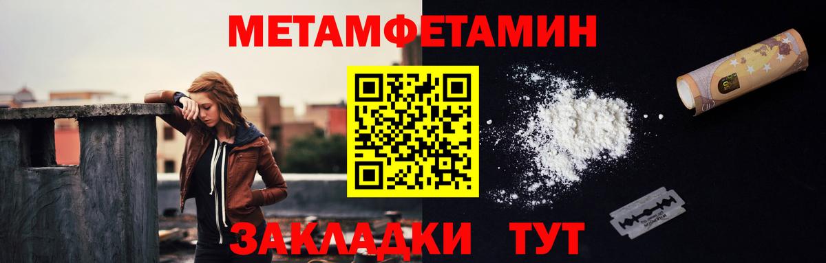 Первитин витя Киреевск