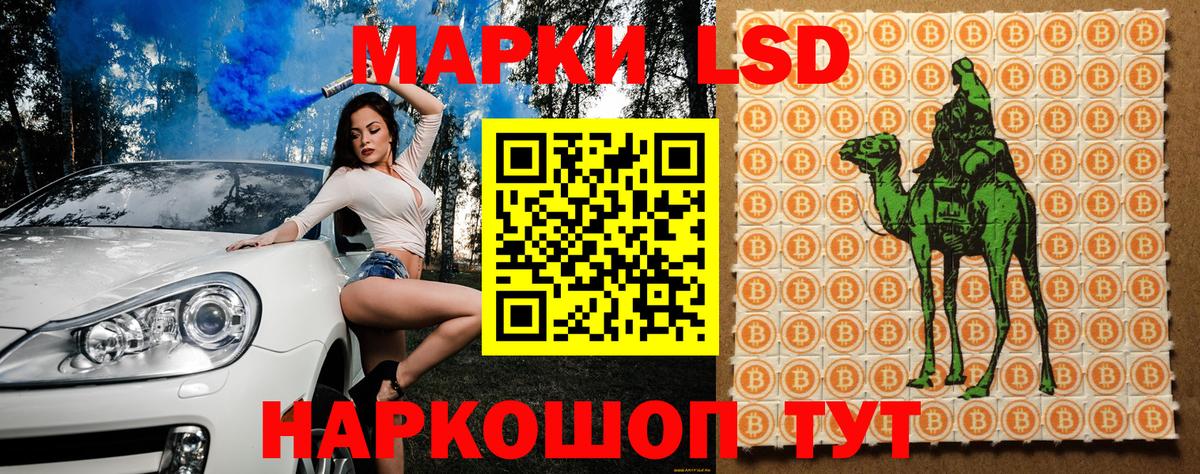 Марки NBOMe 1,5мг  Марки NBOMe  Киреевск  Вход с VPN  Марки NBOMe 1,5мг 