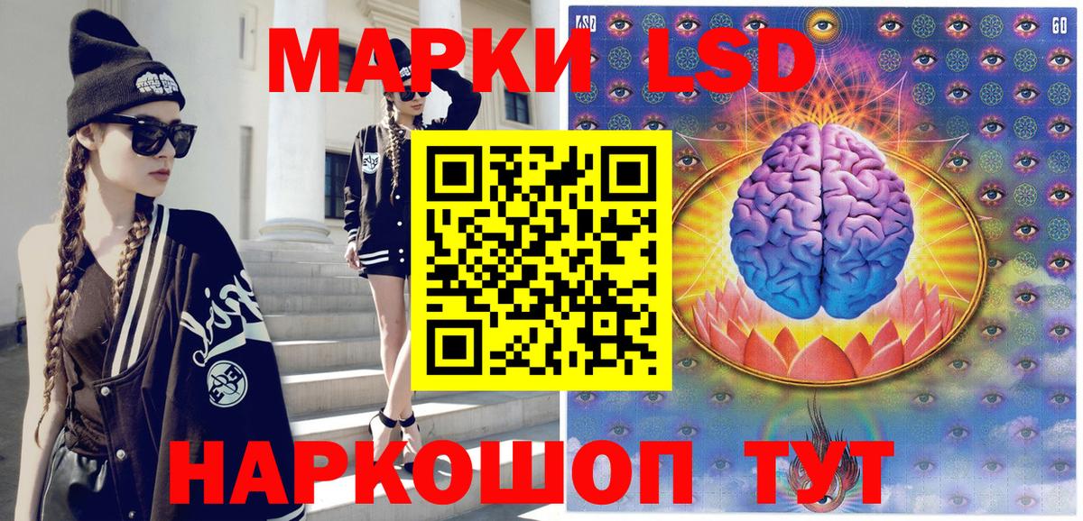 Марки N-bome 1,8мг  Марки N-bome 1,8мг  Киреевск 