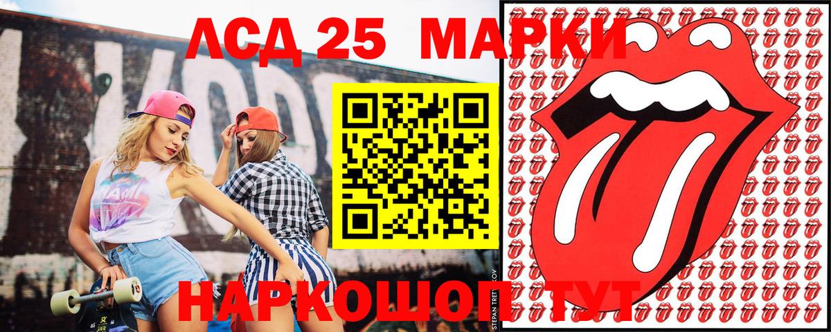 Наркотические марки 1,8мг Киреевск