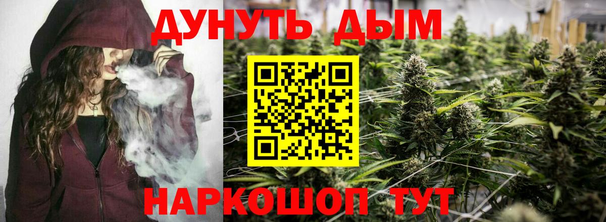 Канабис Amnesia Киреевск