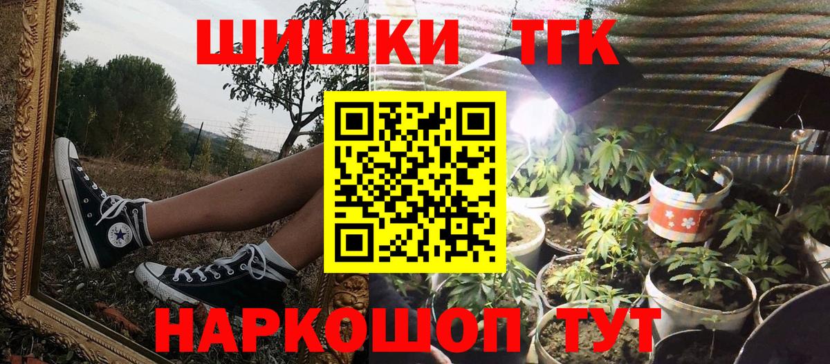 Каннабис индика  Каннабис марихуана  Бошки марихуана сатива  Бошки Шишки тримм  Киреевск 